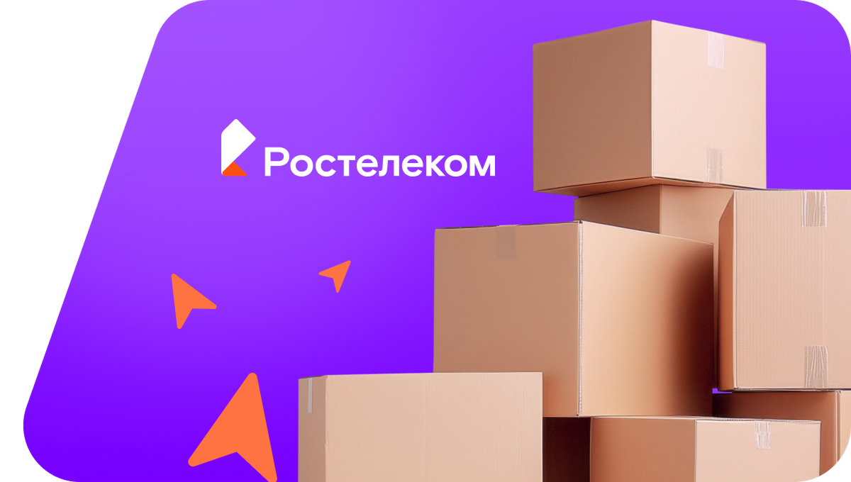 Переезд в новую квартирув посёлок Малокубанский (Краснодарский край)